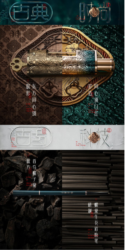 专访花西子创始人花满天:植根民族文化,志在百年品牌