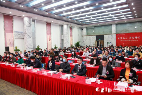 广州市工业设计产业表彰大会暨会员大会顺利召开