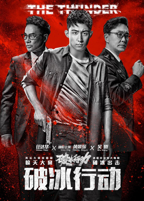 爱奇艺联合百位文艺工作者为人民警察送祝福 优秀公安题材影视作品专区致敬人民警察