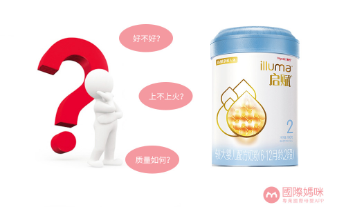 惠氏启赋奶粉有哪些优势，国际妈咪APP上对于启赋评价如何？