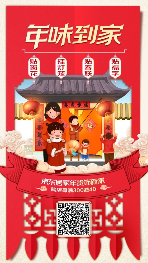 牛年装饰品走俏年货市场 创意开运摆件最吸睛