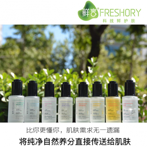 始创“轻美容”理念，鲜言护肤品整合市场，打造皮肤管理线下平台
