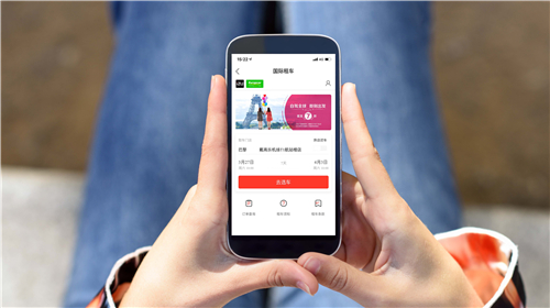 首汽租车与Europcar续签战略合作协议