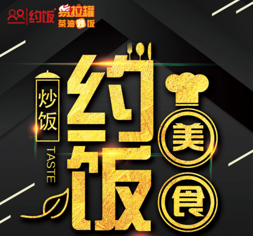 约饭机器人炒饭：无需大厨，自动化炒饭机器更智能！