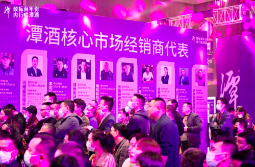 2021第一届春季潭酒展，千人全国经销商抢位签约