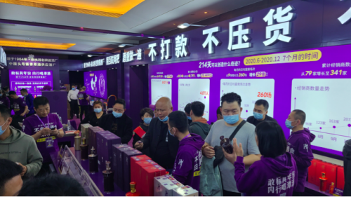2021第一届春季潭酒展，千人全国经销商抢位签约