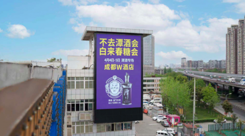 2021第一届春季潭酒展，千人全国经销商抢位签约