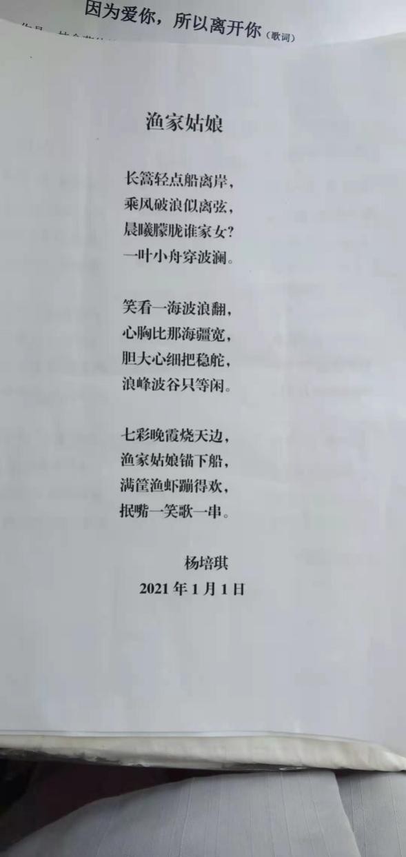 2021全国第二届&lt;木兰杯&gt;诗词大赛获奖名单揭晓(图13)