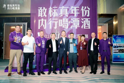 潭酒成为春糖“人气王”，招商现场吸引5000+经销商抢位签约