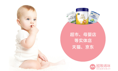 购买婴儿奶粉都有哪些渠道，婴儿奶粉购买渠道测评