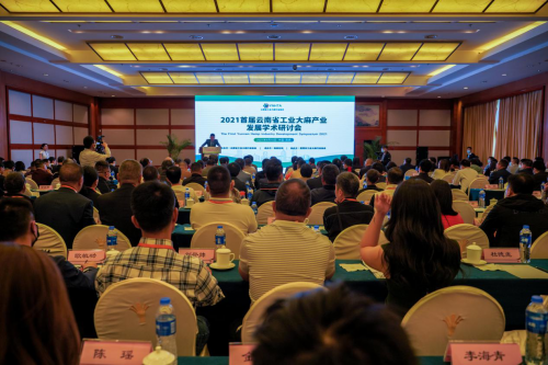 2021首届云南省工业大麻产业发展学术研讨会成功召开
