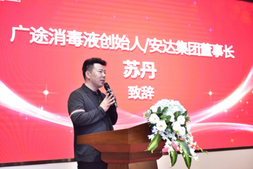 董事长致词_董事长办公室图片