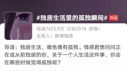 独居的孤独瞬间，你也感同身受？座驾选它自带温暖！