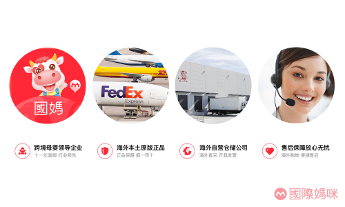 在国际妈咪APP上购买婴儿奶粉好吗,不偏不倚说真相 在国际妈咪APP上购买婴儿奶粉好吗,不偏不倚说真相