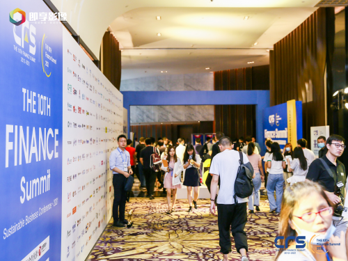 CFS财经峰会十年特别活动举行 致敬时代奋进者