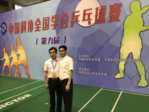 王仕军书记带队出席中国科协全国学会乒乓球大赛(第九届)