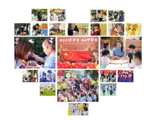 回望致远 笃行不怠 |  国澳教育2021年度盘点