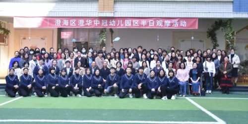 回望致远 笃行不怠 |  国澳教育2021年度盘点