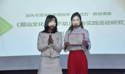 回望致远 笃行不怠 |  国澳教育2021年度盘点