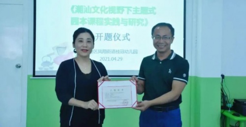 回望致远 笃行不怠 |  国澳教育2021年度盘点