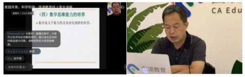 回望致远 笃行不怠 |  国澳教育2021年度盘点