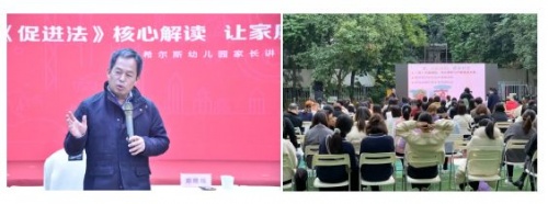 回望致远 笃行不怠 |  国澳教育2021年度盘点