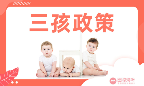国际妈咪APP首家实体店将落户上海，将为实体母婴行业注入新的力量