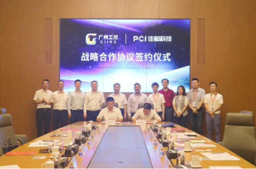 佳都科技集团与广州工控集团达成战略合作，开启新基建合作新篇章