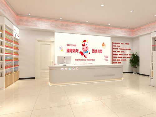 國際媽咪上海成立首家O2O智慧店，直接線下打通了國際服務