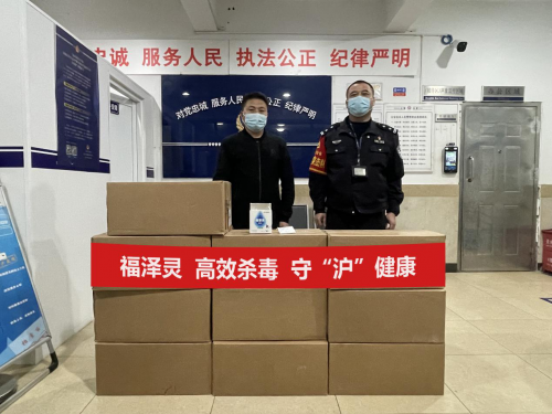 携手抗疫 微光守“沪” | 珍奥为上