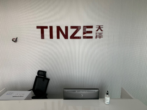 天泽互动科技喜获腾讯公司2022年度 广告业务合作服务商