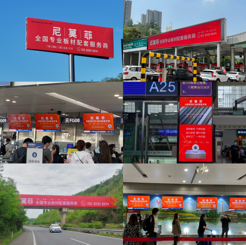首開廣州 挺近華南 尼莫菲全國巡回推介會全面啟航