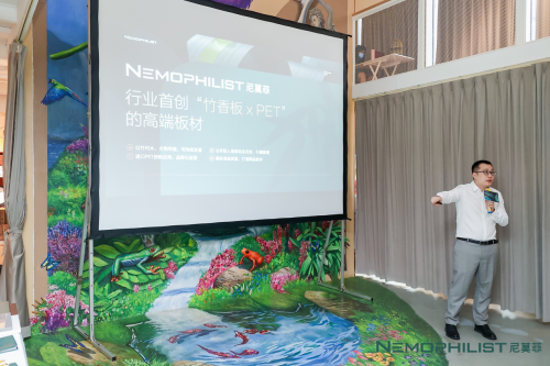 首開廣州 挺近華南 尼莫菲全國巡回推介會全面啟航
