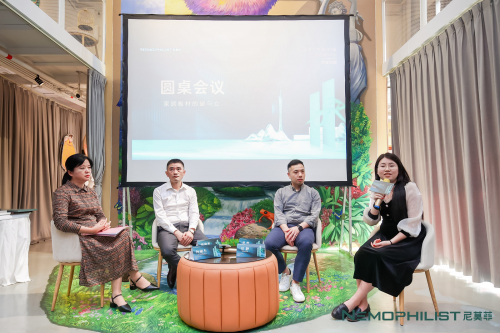 首開廣州 挺近華南 尼莫菲全國巡回推介會全面啟航