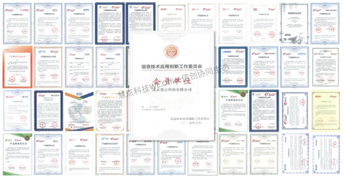 数字化协同办公平台建设,国有大型银行选择慧点科技 数字化协同办公平台建设,国有大型银行选择慧点科技