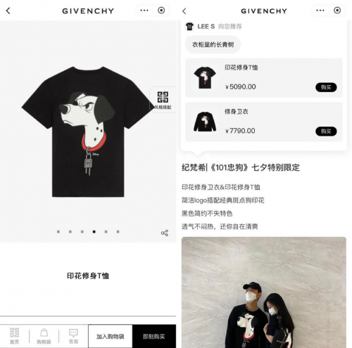 七夕逛京东成购礼首选 LVMH集团九大顶级时尚品牌领衔奉上限定款