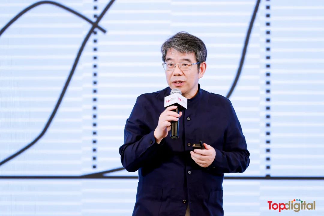 TopDigital创新营销盛典