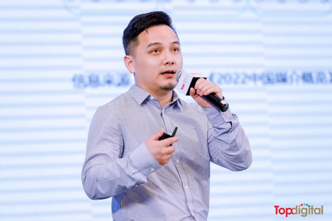 TopDigital创新营销盛典