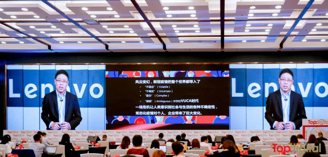 TopDigital创新营销盛典