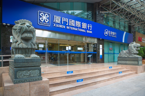 厦门国际银行北京分行荣获第十一届中国财经峰会两大奖项