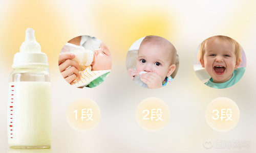 婴儿奶粉分段代表什么，有哪些意义呢?