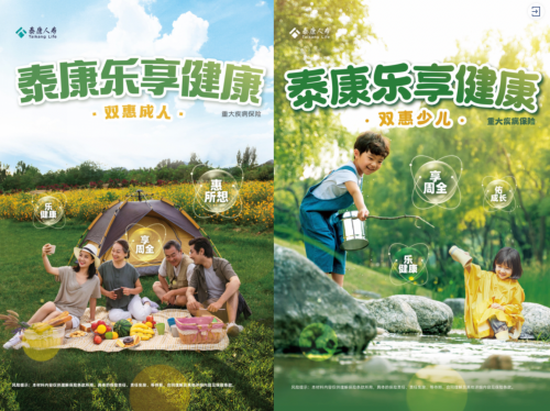 重疾保障缺口大 | 理赔年报解读 ①