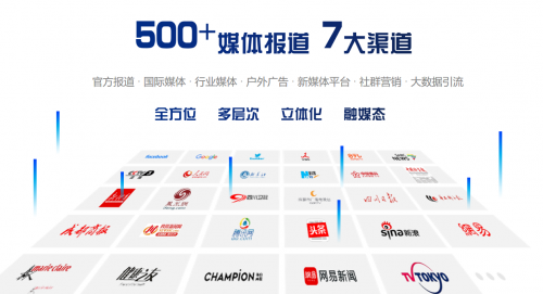 融合发展·共促消费｜首届四川省体育产业博览会定档5月，强势启航！