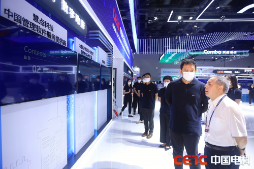 “中国GRC企业管理领域倡导者·慧点科技出席中国国际信息通信展览会