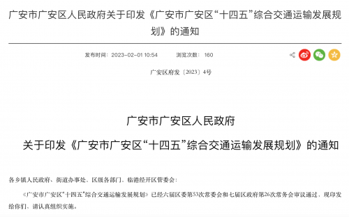 构建高效流通网络,广安中农城引领城市农副产品市场繁荣新篇章