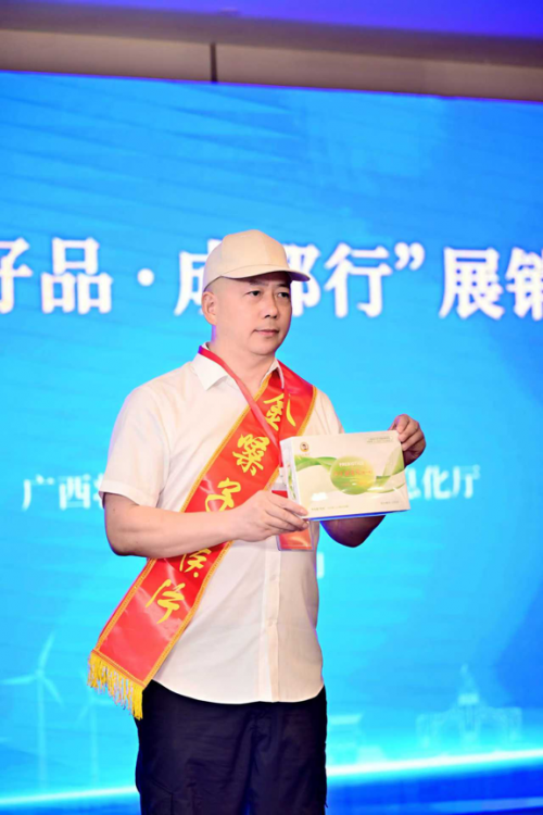 乘广西好品·成都行之约东风，广西携桂品来蓉推介， 产销对接商机无限