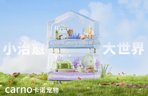 卡诺造景101企划暖心收官，全民创意点亮